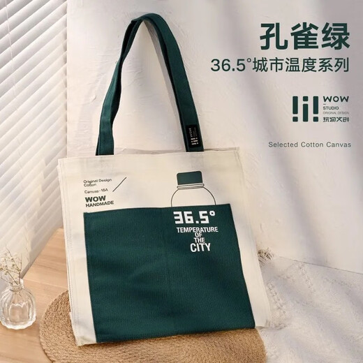 柯良惠子时尚帆布袋 加厚单肩包购物袋手提帆布包 玩物联名插画款白色