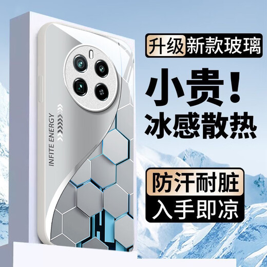 白朴达【冰感夏日】realme真我Gt5pro手机壳RMX3888保护套9H钢化玻璃超感离子软边硬壳抗摔新款男女款潮 牛油果绿-W02超感粒子 真我GT5PRO