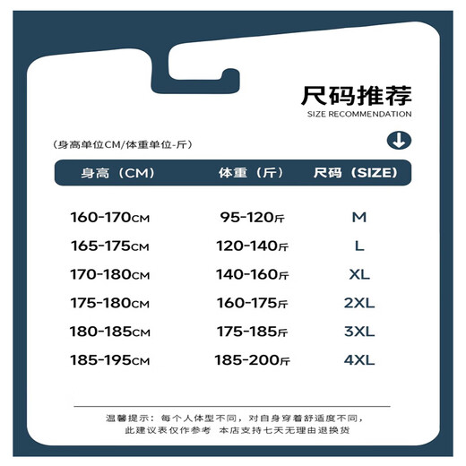 真维斯王一博代言冰丝休闲裤男士夏季薄款宽松直筒束脚长裤潮牌百搭男裤 JSZZ983【透气】杏色 4XL
