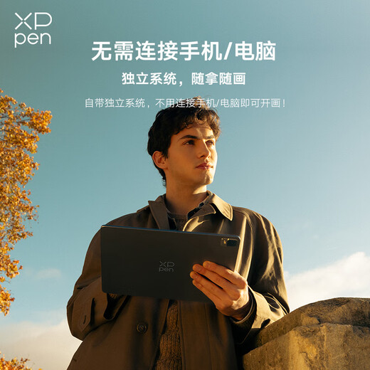 XPPen Spezialtablett zum Malen, professioneller digitaler Zeichenbildschirm, handgemalter Bildschirm, digitales Tablet, Handzeichentablett, elektronisches Zeichenbrett, Zeichentablett, Magic Drawing Pad