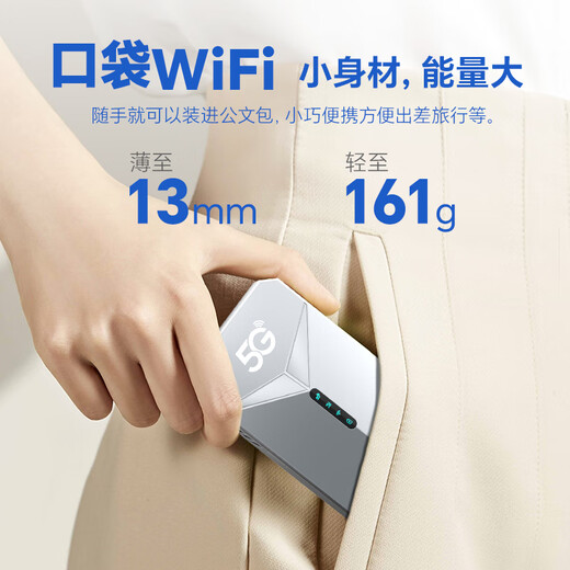 牧歌真5g随身wifi6千兆双频免插卡便携式cpe路由器适用车载上网卡移动联通高速流量上网宝mifi通用 【真5G尊享版】石墨灰-WiFi6网速500m/s