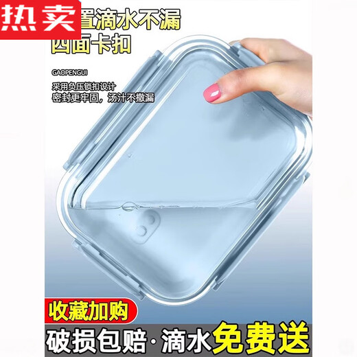 拓进日本进口品质玻璃饭盒可微波炉加热专用碗上班族2025新款餐盒便当 天空蓝-长三隔【保温便 1050ml