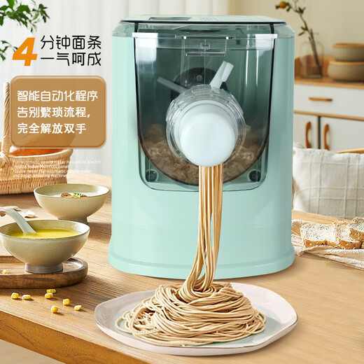 Chefenguan ménage complet automatique automatique de nouilles multifonctionnelles et nouilles nouilles intelligentes petites ménages boulettes en cuir 2024.