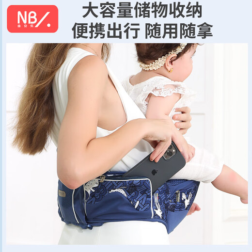 纽贝乐（NewBealer）腰凳抱娃神器解放双手婴儿外出简易轻便单凳带娃背娃抱孩子坐凳