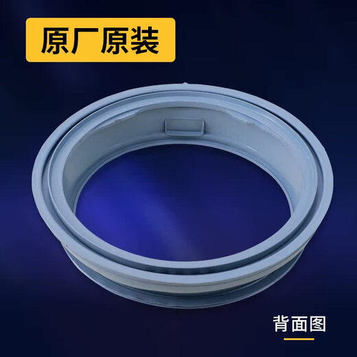 适用小天鹅滚筒洗衣机门封TG80V61WDXTG90-14122DXG密封圈防水圈胶圈 原装全新密封圈199
