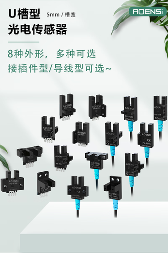 
OEMG slot U-type photoelectric switch sensor 24V optocoupler P-shaped limit sensing EE-SX670 671 672 673-WR PU-F5PL (PNP output) compatible with EE-SX614