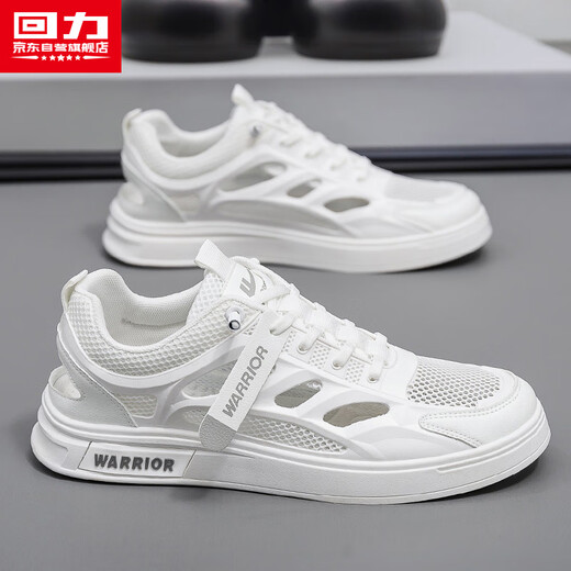 
Huili men's shoes summer breathable mesh white shoes hollow sandals sports shoes men white 41