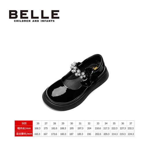 Zapatos de cuero para niñas de Belle's Children Shoes Shops String and Autumn Rendenci