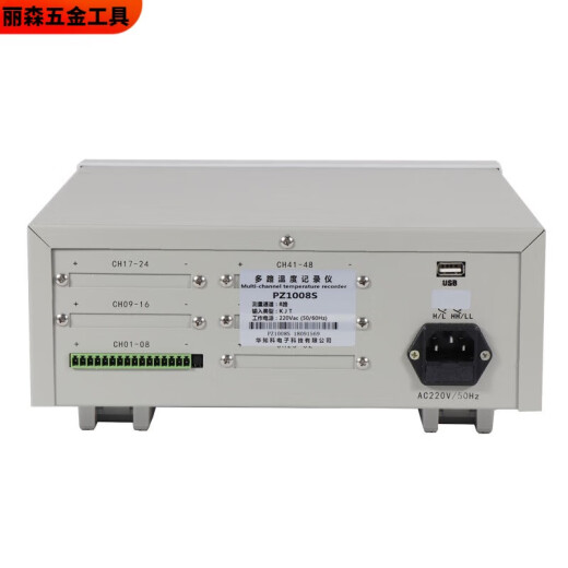 溥畔PZ1008S-8/1008P-8多路温度测试仪 多通道数据记录测量仪 PZ1048S48路列表显示