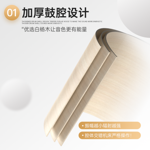 克罗恩顿（ATKOROSKA）架子鼓成人初学者儿童专业考级爵士鼓打击乐器考试专用不扰民 5鼓4镲升级版ED-065中国红