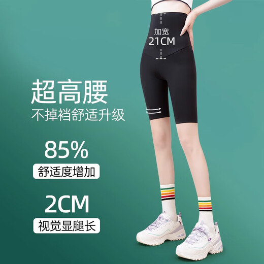 Langsha Leggings ultra-minces pour les femmes en été portez de la soie de glace en soie, une protection solaire à soleil super élastique de grande taille pantalon à cinq points pour les femmes enceintes peut porter un pantalon de requin