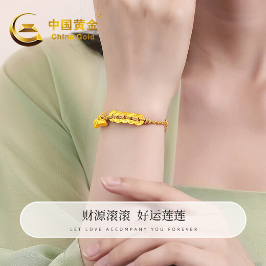 CHINA GOLD Five Emperors' Money Gold Bracelet Women's Football Gold Bracelet Birthday Gift for Girlfriend and Wife Pure Gold Five Emperors' Money Bracelet for Two Worlds Gold Weight Approximately 1g