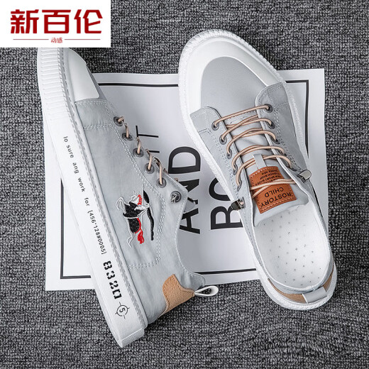 
New Balance Dynamic 2025 Summer New Men's Shoes Canvas Shoes Deodorant Breathable Work Shoes Old Beijing Cloth Shoes Men's Sports and Casual Board Shoes Black and White 6636 41