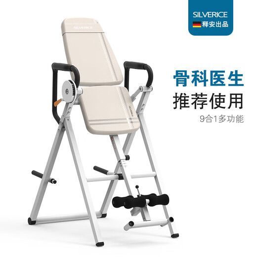 Máquina de inversión Reao artefacto equipo de fitness para el hogar dispositivo de inversión máquina de inversión de tracción máquina de inversión de estiramiento todo en uno máquina de inversión de lujo GT901 + barras simples y paralelas + Roma