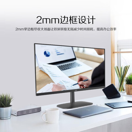 Guanjie 24-Zoll 100 Hz E-Sports Monitor IPS Bildschirmspielbüro q27b3527-Zoll/2k/Übertakten 120