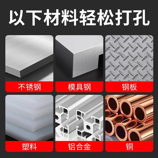 Gobos M42 high cobalt drill bit, extra hard stainless steel 304 special electric drill to punch aluminum steel plate ferroalloy set M42 aviation hard grade 4.0mm*10 pieces in box