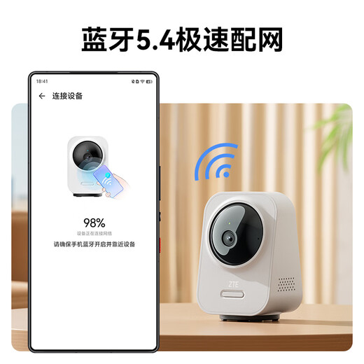 中兴（ZTE）小兴看看SC50云台版500万像素3K 超微光全彩 AI人形侦测手机查看双频家用摄像头监控 灰色64G