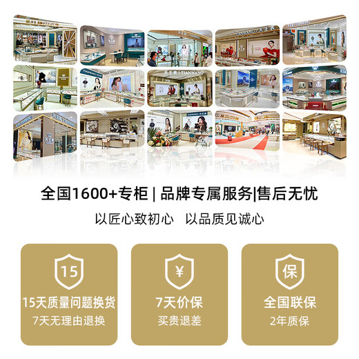 TIAN WANG watch women's small dial fashionable quartz watch simple temperament watch birthday gift for girlfriend [29mm dial] simple brown belt 3886 upgraded model