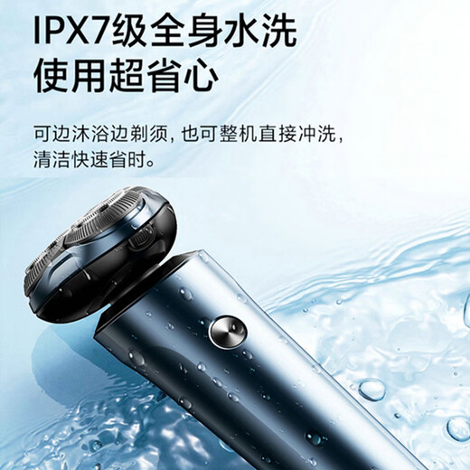 Superman Shaver Hair Dryer Gift Box Electric Shaver Men's Car Rechargeable Portable Shaver Razor Valentine's Day Birthday Gift for Boyfriend Gift for Husband Superman Personal Care Combo Two-piece Set D