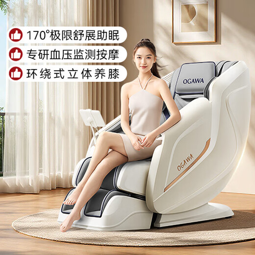 Top Ten Brands of Aojiahua Massage Chairs 2025 Home Space Capsule Shoulder, Neck, Back, Whole Body Government Subsidy Electric Rocking Chair as Birthday Gift for the Elderly 7508pro+Liuguang Yaxing