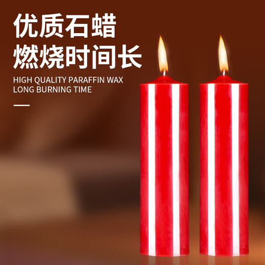 Mandelai candle emergency lighting large bold red 2-pack smokeless windproof and disaster prevention experimental old-fashioned candle 5*18cm