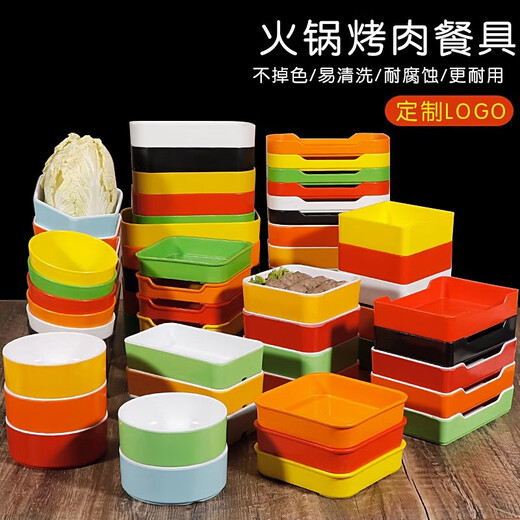 
Deman Ke Chuan Chuan Hot Pot Restaurant Special Tableware Commercial Barbecue Side Plate Vegetable Bucket Plastic Barbecue Fried Skewers Plate H13068 Large Vegetable Bucket Please prepare color for orders