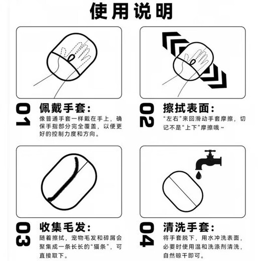 BNBNO cat hair cleaner pet gloves to remove cat hair adsorption artifact household hair removal brush sticky device dog hair shaver