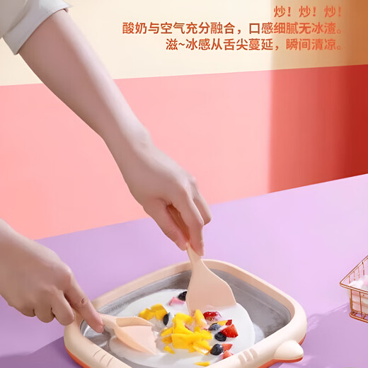 OQD德国炒酸奶机儿童专用免插电炒冰沙盘家用小型迷你冰淇淋炒冰机 奇异果绿【304不锈钢】配炒冰铲*2