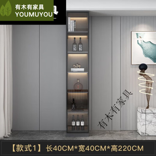 Yu Mengxindi 2023 neuer Seitenschrank High Cabinet Integrated Wall Wohnzimmer Lagerschrank Schrank Küchenschrank Haushaltsaufbewahrung Weinschrank Style 12240 Langlieferung Eingang + Installation