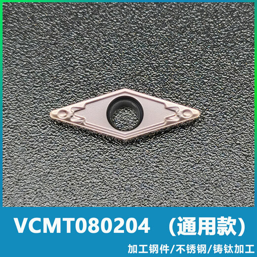 XMSJ燕尾铣刀型槽刀455560度加工中心燕尾槽铣刀杆鸠尾槽刀 DCM11304-通用型10粒
