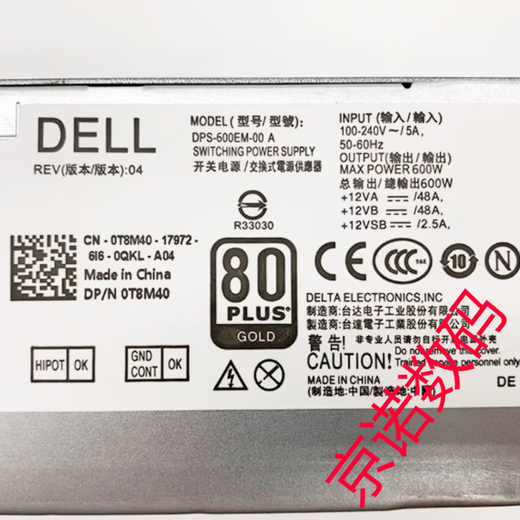 DELL PRECISIONDellXPS5880 3880 3681 3690 3890 7080 8940 7090MT电源600W Dell 6Pin+双4Pin500w