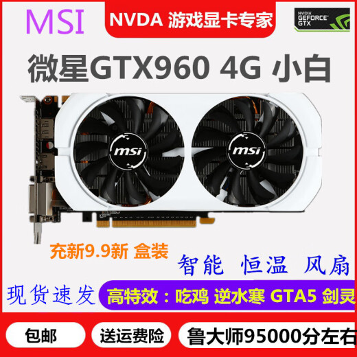 MSI GTX950 2G/960 4G/1050Ti 4G/750Ti computer gaming independent graphics card MSI GTX 1050Ti 4G single fan