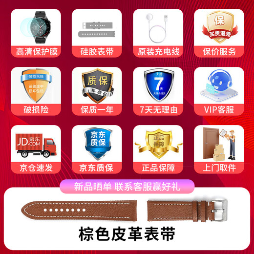 
Huaiwai HUAIWAI smart watch Watch 3 top-end version can call multi-function NFC access control sports running long battery life heart rate blood pressure healthy sports watch men and women Moonlight silver + high-definition protective film