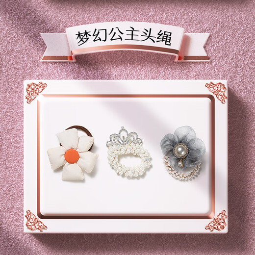 Xinge Детские украшения игрушки Diy Princess Accessories Accessories Hair Clip Gift Box Set The Draping Grand Gutd
