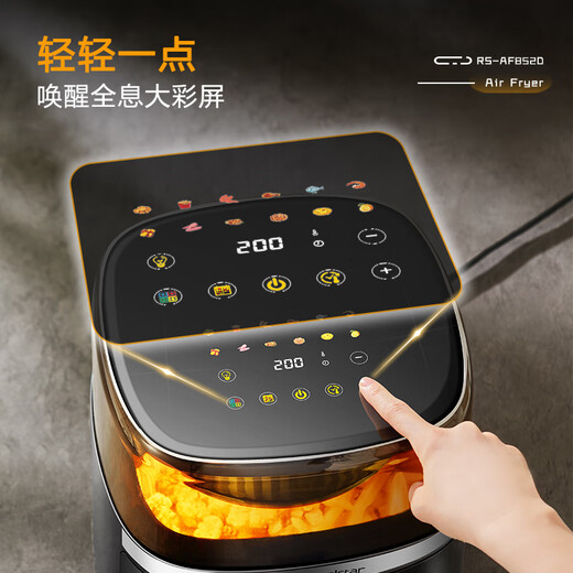 Royalstar air fryer, steam and oven all-in-one machine for home use without flipping up and down, transparent and visible 8L practical large capacity smart touch kitchen goodies RS-AF852D
