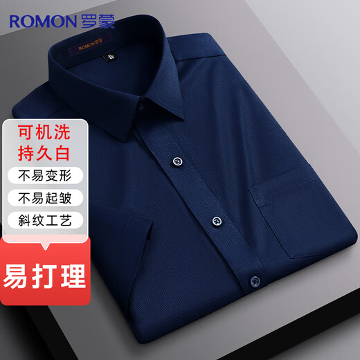 Lomon twill short-sleeved shirt men's summer solid color long-staple cotton business casual professional formal white shirt men's work wear