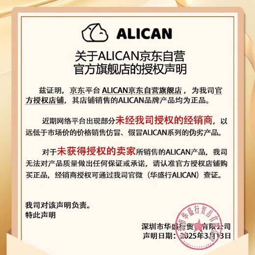 Alican-Tränenzeichen flüssiger Katzenhund Tränenzeichen orales Serum Pet Lutein Bixiong Bomei entfernt Tränen und eliminiert Taiwan-Tränendrüsen orale Flüssigkeit-20ml
