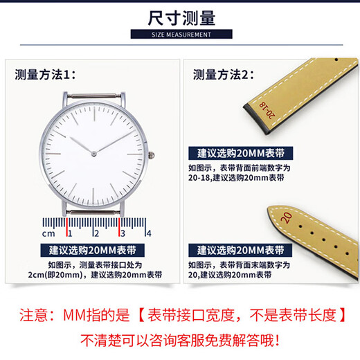 Замена Monpsen's King King Ornuine Leather Original Watch Bess мягкая кожа Мужчины и женщины 3886/5845/37985825/3833 Механические браслетные аксессуары (головка) Черный + Серебряный штифт 12 мм 12 мм