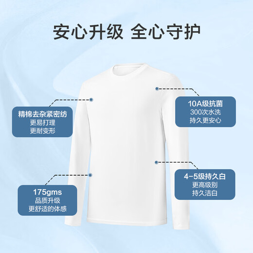 Fabriqué en JD [10A Antibactérien T] T-shirt à manches longues pour hommes