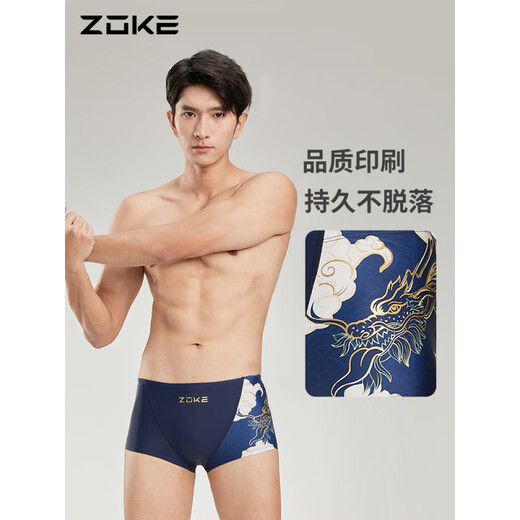 ZOKE neues Produkt neue Herren-Badehose, 5-Punkt-Schwimmtraining, flacher Winkel, schnell trocknend, Jugend-Wettkampf, Dreieck, blauer Drache, Badehose, 5-Punkt, tief, Orchidee, Gold, chinesischer Drache, 123536885, 2XL