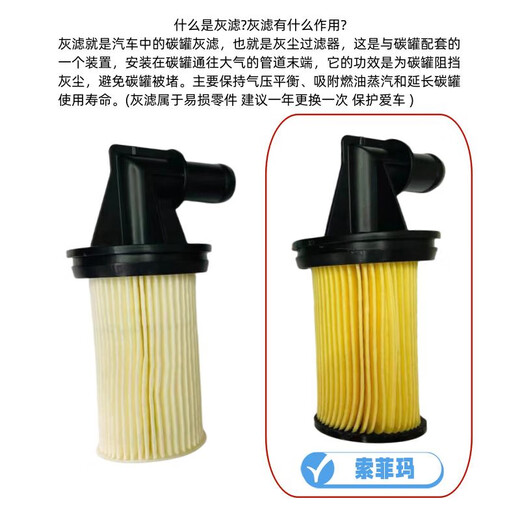 丽田标致3008 5008 408 308C5天逸C4L 301世嘉燃油箱活性碳罐4008灰滤 标致4008/5008 活性碳罐 国5