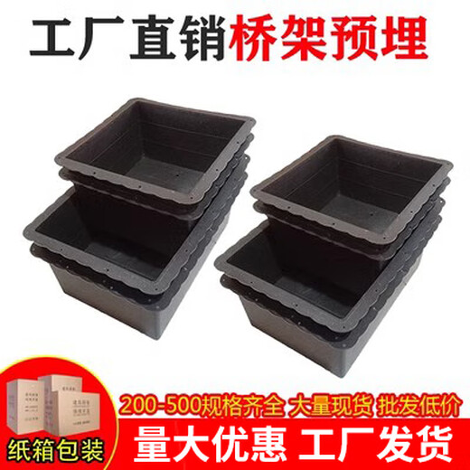PVC Pont jetable plateau réservé carré en plastique Plastique Boîte intégrée Ventilation Prime Prime à double vidange Moule de trou réservé National Standard 200x200x15052