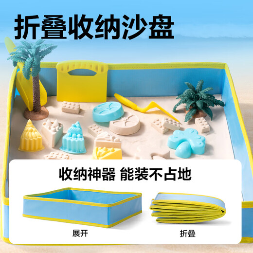 Deli -Raumspielzeugsand Set 3jin [Jin ist gleich 0,5 kg] Männer und Mädchen Sand Ton Himmel Sand Geburtstagsgeschenk Yc257