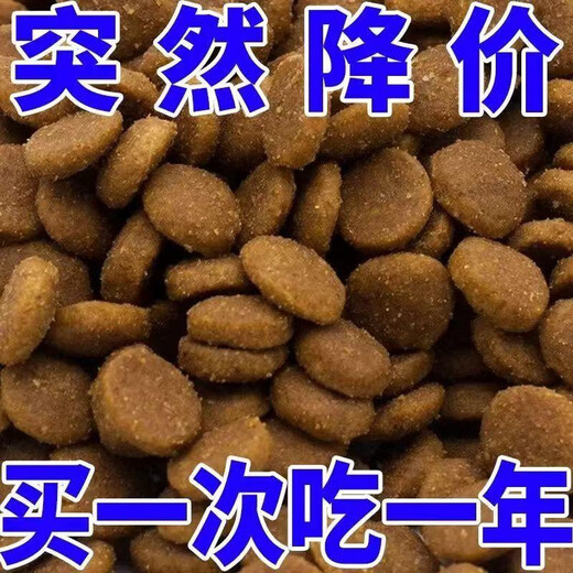 He Jian Gong dog food big bag 40 Jin Jin is equal to 0.5 kg 20 Jin Jin is equal to 0.5 kg 10 Jin Jin is equal to 0.5 kg 5 Jin Jin is equal to 0.5 kg Universal type for all dog stages, adult dogs, puppies, all dog breeds, universal large dogs, meat grain double food, universal for all dog breeds, 20kg 40 Jin Jin is equal to 0.5 kg