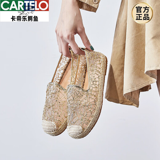 卡帝乐鳄鱼（CARTELO）单鞋女2025新款夏季网纱透气娘惹鞋草编鞋一脚蹬孕妇渔夫鞋 米色 35