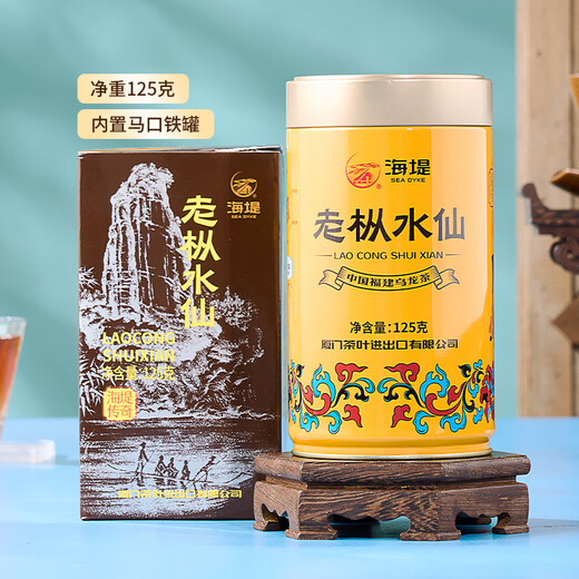 Seawall Wuyi Mountain Oolong Tea Rock Tea Old Croissus Narcissus Tea Dahongpao Classic Overseas Sales Export Tea [TOP1] Classic Yellow Can 125g*1 Can
