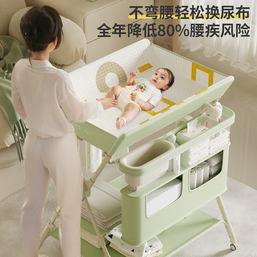 泰美高（Trimigo）婴儿尿布台护理台新生儿宝宝洗澡换尿布台可折叠移动婴儿床 苏古绿【小水盆+万向轮+五档调节