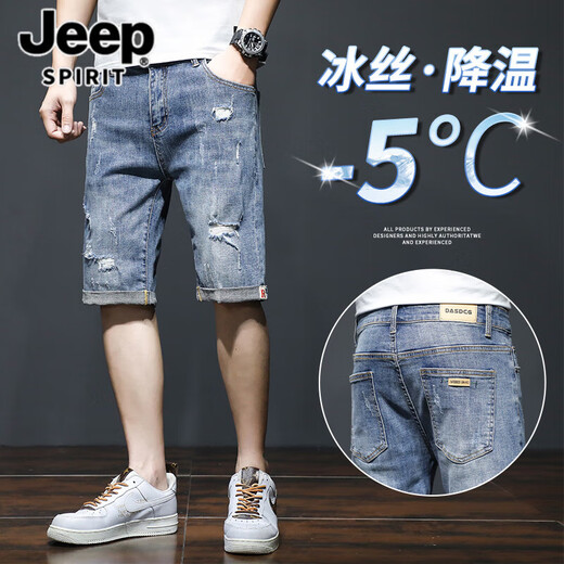 Jeep Spirit Jeep Denim Shorts Мужские летние тонкие модные бренды с пятью очками в среднем балках в корейском стиле модный разорванный 5-точечный 5-точечный короткий 689 синий разорванная модель + 331 Blue Grey 30 [(2 фута 3) Вес 115-125 Jin [Jin равняется 0,5 кг]]]]]