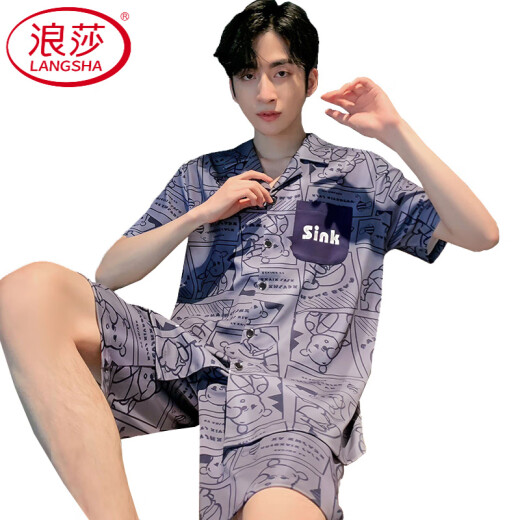 
LangSha light luxury ice silk pajamas men's summer short-sleeved pants thin young boys summer men's home clothing new suit 12532 [Yunduo Cotton Crepe] L (suggested height 170, weight 100-