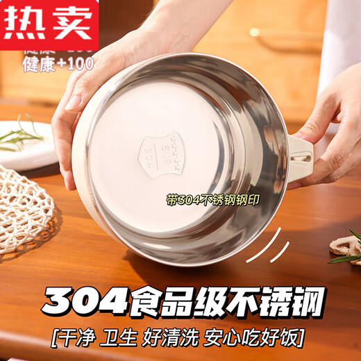 CLCEY德国进口品质泡面碗304不锈钢宿舍学生带盖方便面碗吃打饭盒神器 11304泡面碗-高颜值可沥水